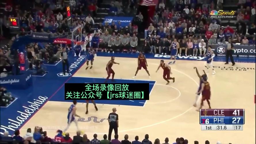 98nba篮球中文网录像回放